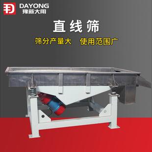 硅石粉振方形筛振动 料石动筛分设备工作原DZSF1230理简单 生产直