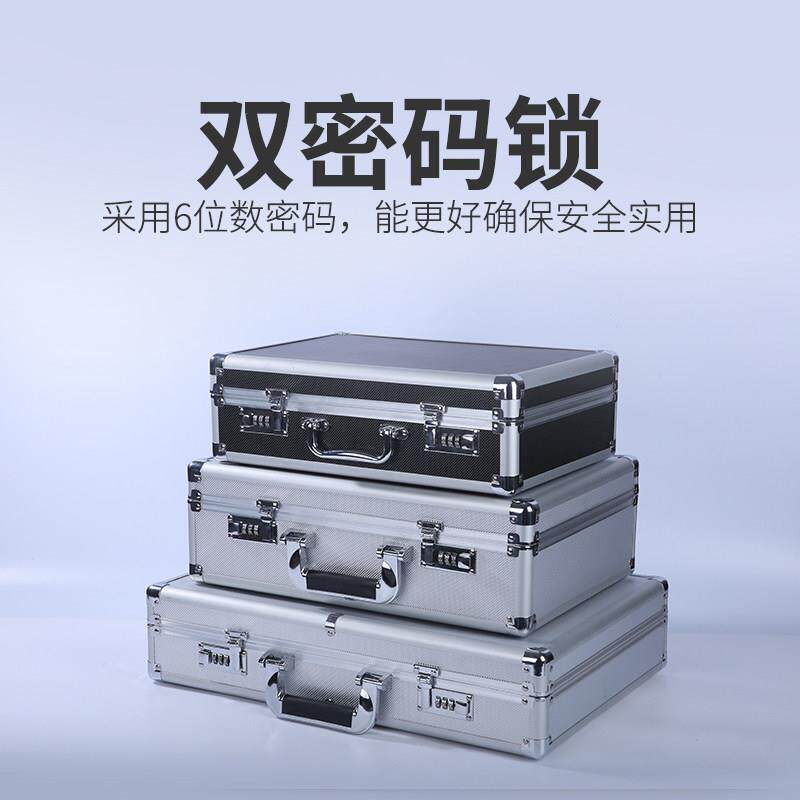 手提工具箱子家用收纳盒密码保险文件五金设备仪器铝合金属声卡