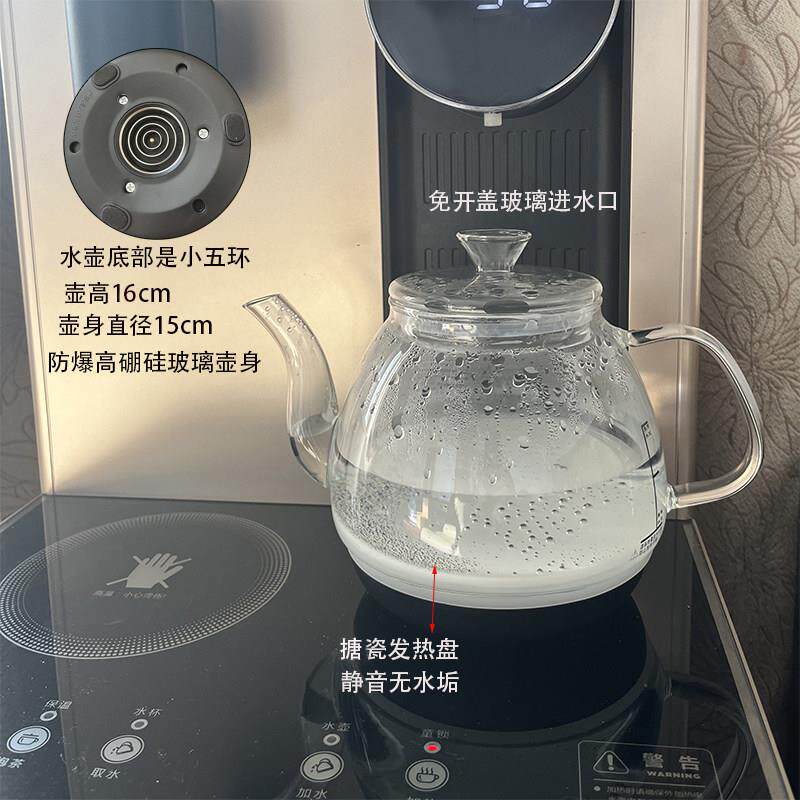 茶吧机饮水机配件烧水壶精智304不锈全自动上水防爆电热玻璃水壶