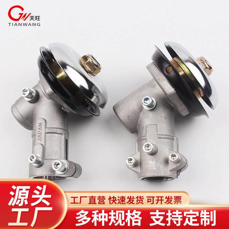 割草机工作头打草机工作杆头齿轮箱总成二/四冲程割灌机配件农机