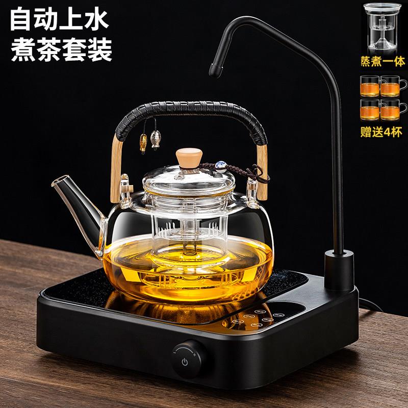 新款自动上水电陶炉煮茶器加厚蒸煮一体全玻璃茶壶泡茶具烧水套装