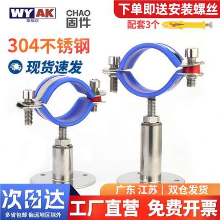 水龙头卡扣固定器304不锈钢管卡支架可调节管夹管道卡箍抱箍水管