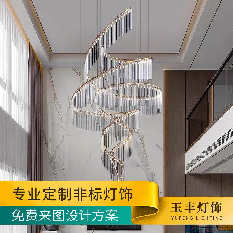 现代艺术专业定 制非标灯饰售楼部沙盘灯水晶简约吊灯琉璃客厅灯