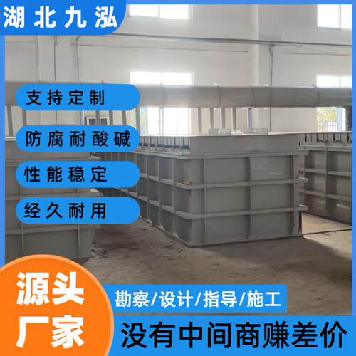 江西赣州pp水箱焊接电镀槽水箱槽酸碱容器厂家直发支持定制