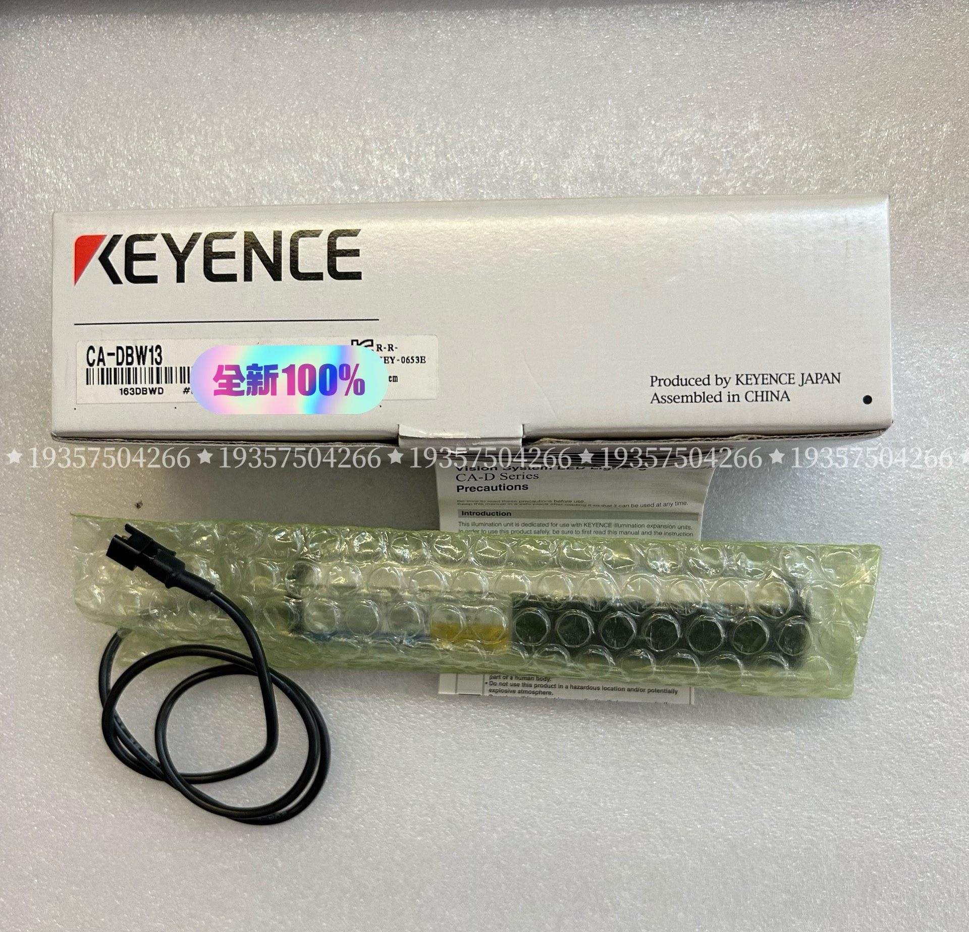 基恩士CA-DBW13条型光源，全新盒码一致，年份好，需要的