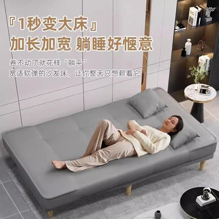 叠沙发折床两用沙发客厅2026新款户屋RQT简易小户型沙发出租小型