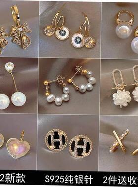 Women's Earrings Set Korean Pearl Hoop Earrings for