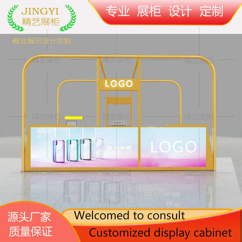 定制商场手机配件贴膜展示柜多径点位数码产品陈列柜中岛烤漆展柜