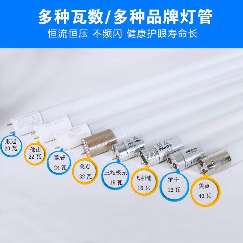 led三防灯t8单双管全套防虫带罩长条支架灯1.2米防水防潮日光灯架
