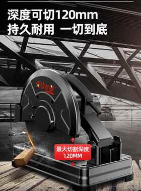 型材切割机大功率工业级钢材切割锯355多功能台式木材电锯无齿锯