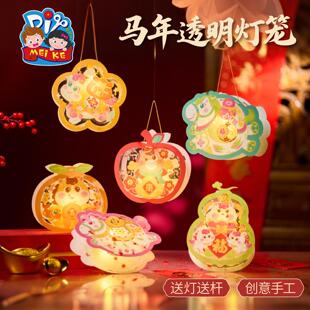 端午节炫彩非遗锦鲤鱼灯笼手工diy金鱼灯儿童花灯拍照舞蹈道具