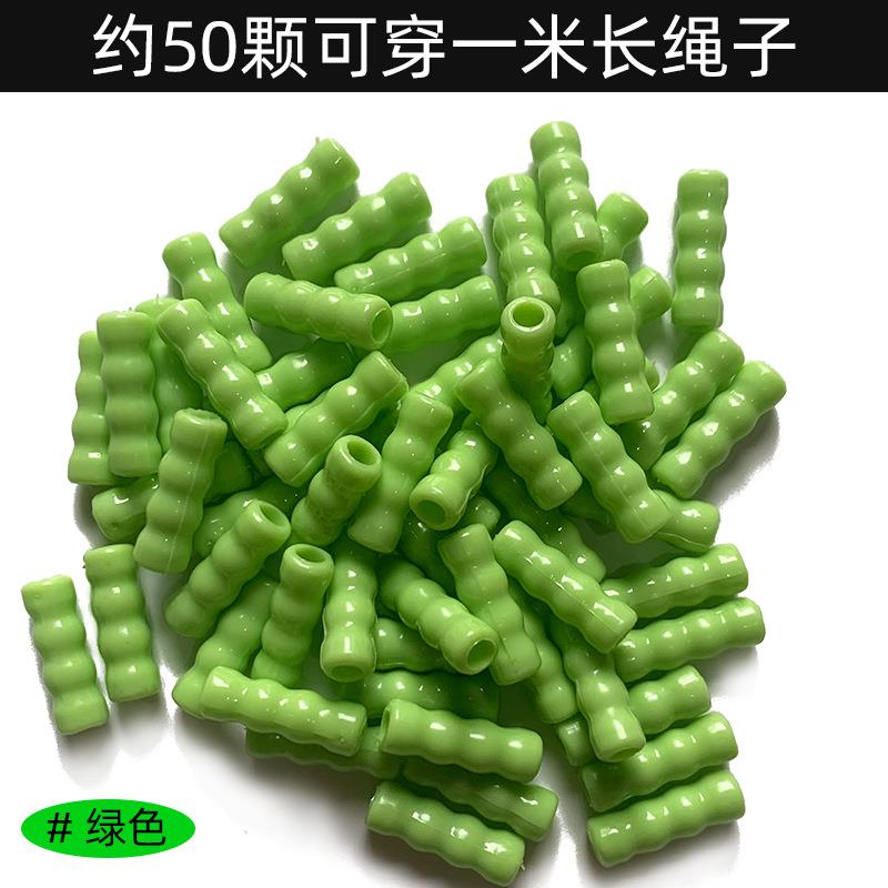 散装跳绳竹节新款中小学生软珠跳绳配件空心珠可调节竹节珠子