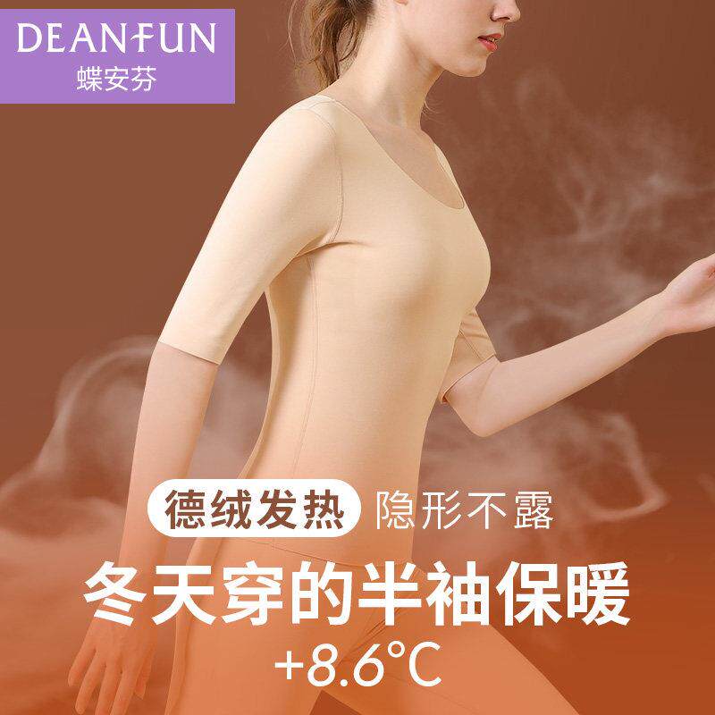 德绒半袖五分女发热衣加绒七分袖上衣五分袖T恤厚短袖秋衣打底衫