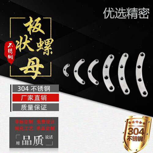板状螺母CF16/CF35/CF63/CF100/CF160/CF200不锈钢304材质法兰用