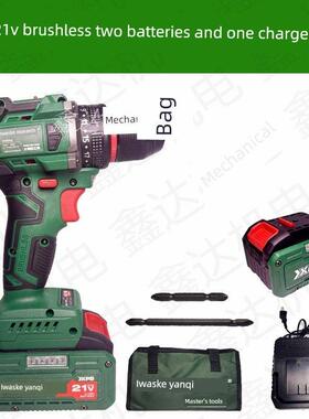 高图yanqi锂电钻Wk-R20新型21V锂电钻手动电钻50捻大功率无刷螺丝