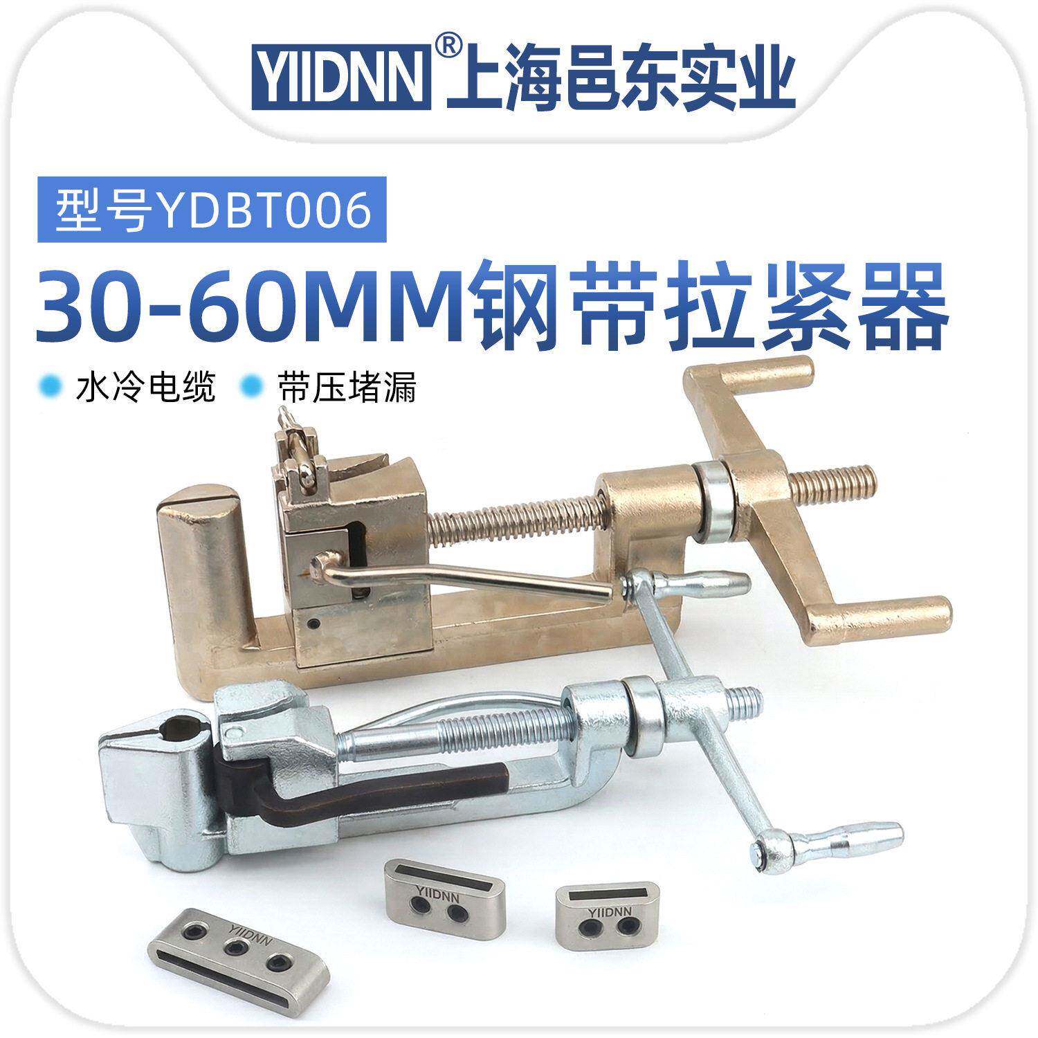不锈钢扎带紧带30/40/60管道带压堵漏钢带收紧打包重型钢带拉紧器