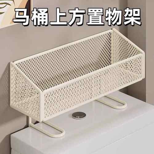 卫生间马桶上方置物架浴室储物架子厕所多功能洗手间用品收纳专用