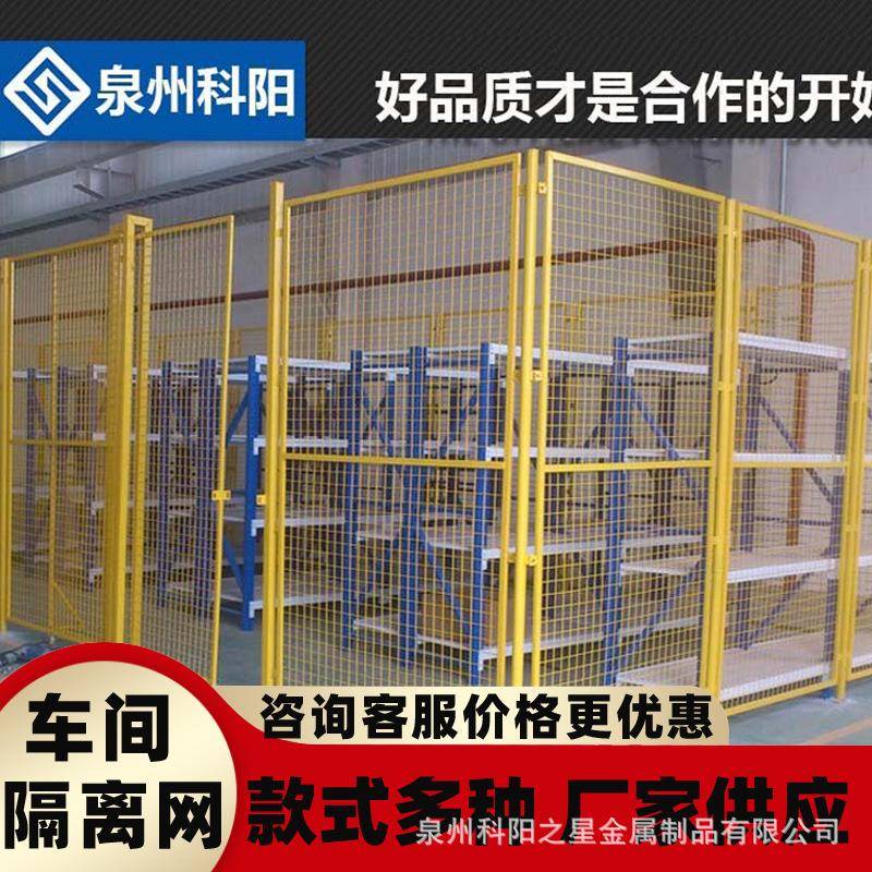 福建车间仓库隔离网铁丝网护栏网小区隔断网钢丝网围栏工厂栅栏