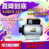 小型多功能全铜永磁直流发电机弧焊电焊机户外发电电焊两用All