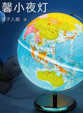 地球仪儿童存钱罐只进不出储钱罐2023年新款男孩女孩大容可存可取