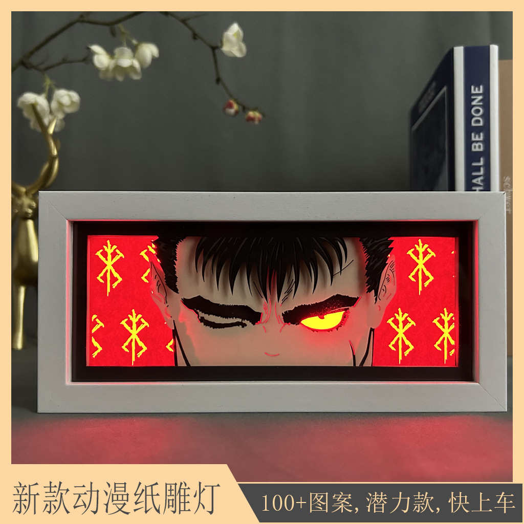 动漫纸雕灯烙印勇士桌面摆件剪纸灯日漫相框灯二次元周边小夜灯