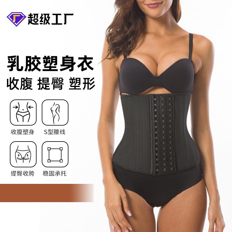 Latex Waist Women Tummy Control Shapewear Underbust Cincher - 实物图