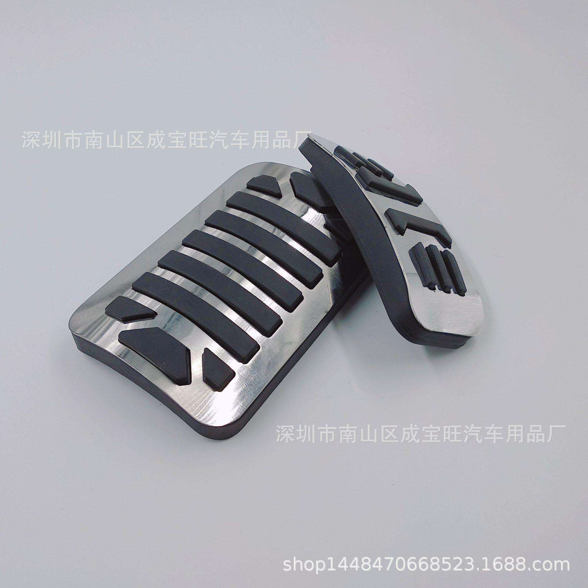适用捷豹XF/XJ油门脚踏板内饰免打孔不锈钢金属装饰刹车脚踏板