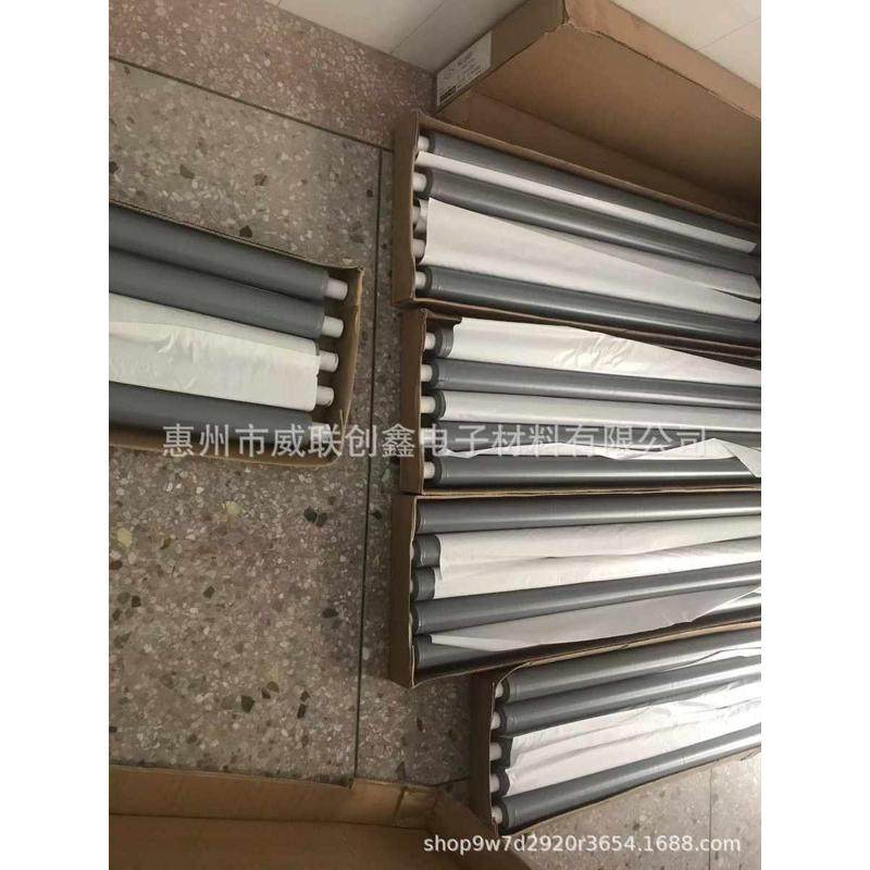 供应日东电工胶带2450采购日东2450电工胶布