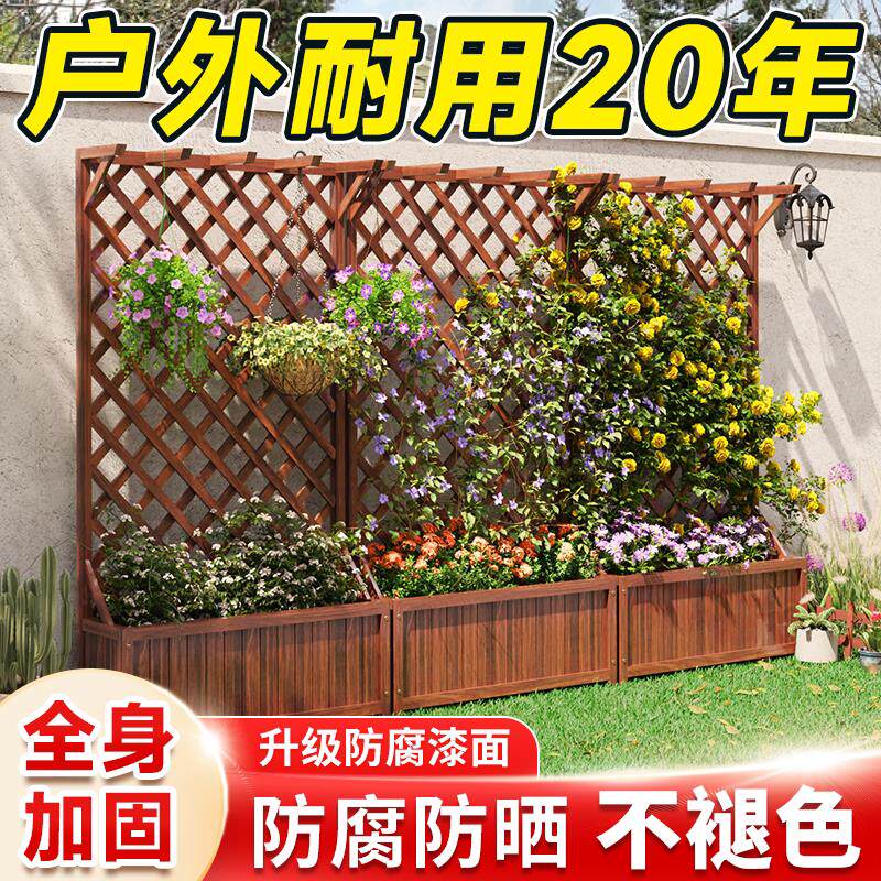 户外阳台花架爬藤架防腐木围栏栅栏庭院楼顶隔断花箱花园植物支架