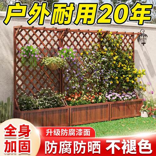 户外阳台花架爬藤架防腐木围栏栅栏庭院楼顶隔断花箱花园植物支架