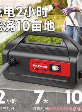 博奥fei充电式抽水泵家用小型锂电浇水水泵农用菜地灌溉机浇菜