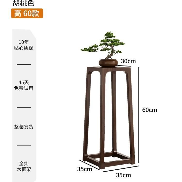 木制庭院盆景木质花盆架盆栽花简易中式绿植底托水缸木架底座图片