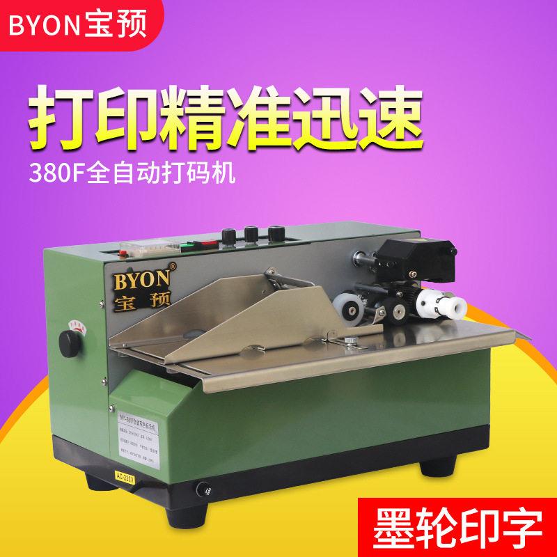 预80F墨轮印字打码机精准标示机全自动日期计数机打标机精度