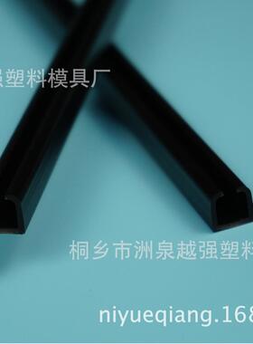 汽轨车U窗873帘轨道遮阳帘ABS塑料道滚珠型道轨 磁性汽车窗帘轨道