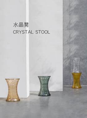 水晶凳北欧简约彩色钻石透明凳子浴室家用换鞋凳创意矮凳沙发边几