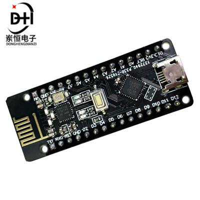 RF-Nano兼容ATMEGA328P Nano V3.0集成NRF24L01无线CH340串口模块
