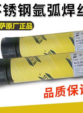 伊萨ESAB ER308L不锈钢氩弧焊丝309L 316L 347 2209 2594白钢焊丝