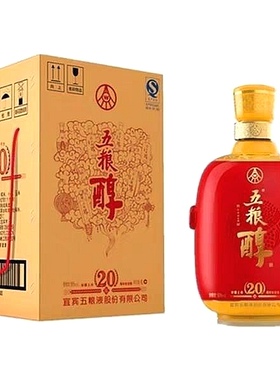 2020年50度五粮醇荣耀上市20周年纪念版3000ml*1坛 纯粮酿造