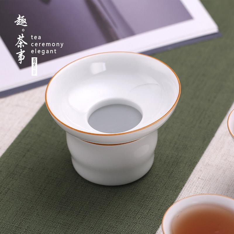 高档茶漏茶滤白瓷网纱茶隔漏斗功夫茶陶瓷泡茶滤茶器细网茶具配件图片