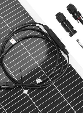 半柔性W单晶10柔020W0游艇房车电动车户外露营太阳POW-LTW能性发