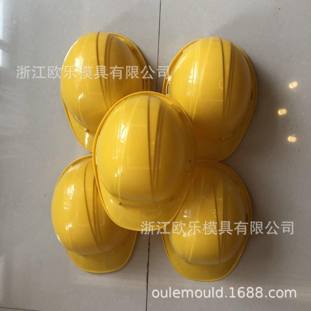 ABS透气孔安全帽模具工地工厂防护防砸安全帽模具头盔模具