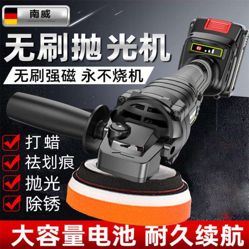 无线汽车抛光机打蜡机车载打磨车用小型电动工具打腊家用美垒德株