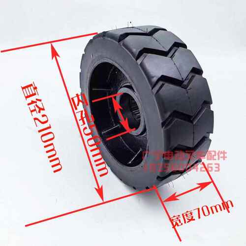 中力电动搬运车悍金刚驱动轮 EPT20-15/20ET2H行走黑色橡胶防滑轮