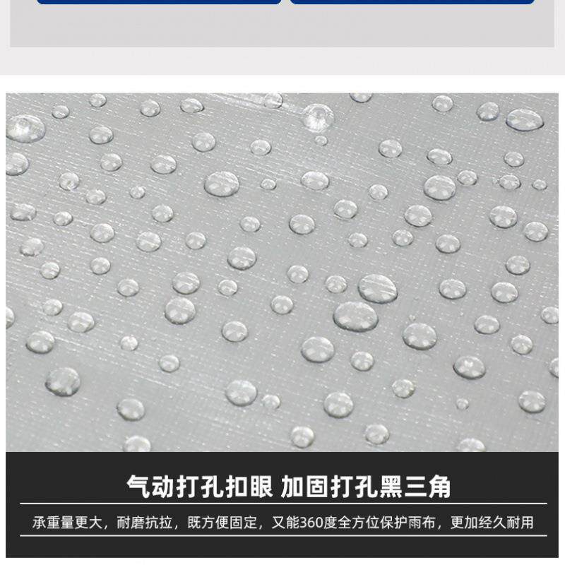 加厚防水雨布遮阳篷布防雨布遮雨三轮车雨棚布塑料布货车帆布油布