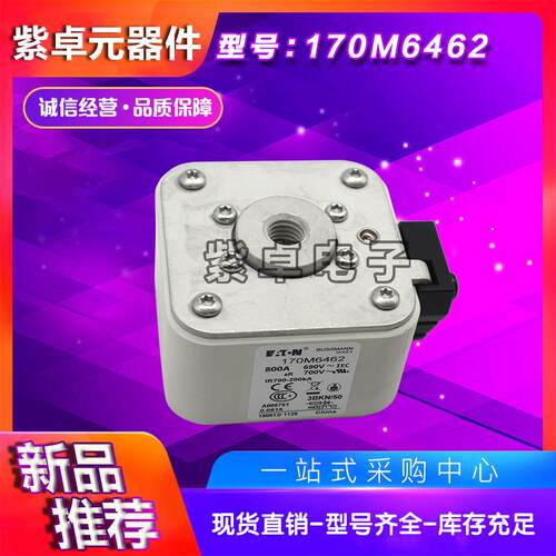 伊顿巴斯曼Bussmann熔断器170M6596 170M6597 170M6598 170M6599