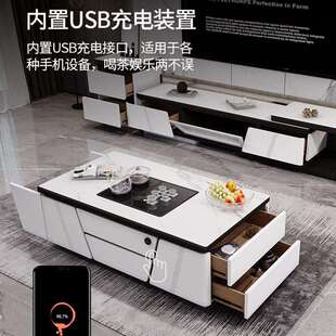 家智能826全自动升能降茶几桌客厅用多功泡茶一电视柜组合体大小