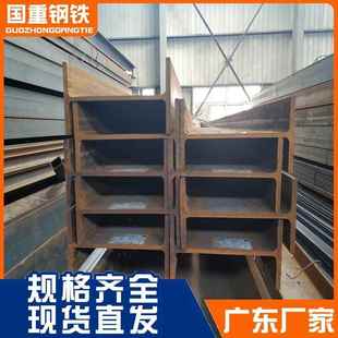 厂家直销316L不锈钢H型钢高频焊接幕墙钢梁6米规格多样量大价优