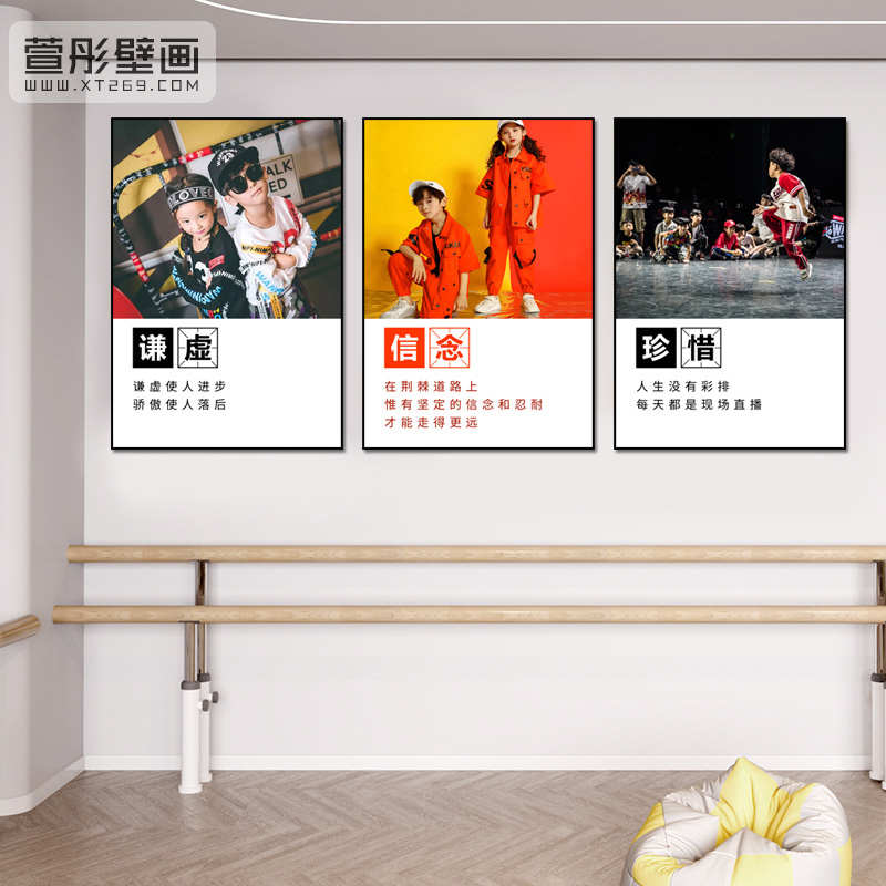 街舞装饰画爵士舞蹈教室培训班布置挂画创意艺术培训学校墙画壁画