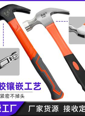 家多功能木锤子锤郎头铁锤迷你木柄厂羊角八角锤塑料正常款0.橡皮