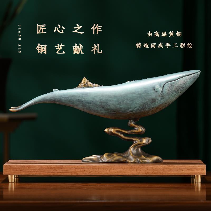 金山鲸鱼黄铜摆办公室酒柜面工艺装乔饰件品桌迁开 TYX21101业礼